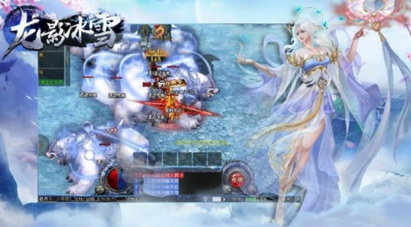 龙影光速冰雪打金版