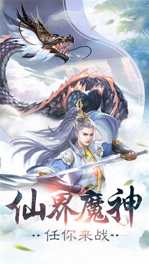 万界江湖录