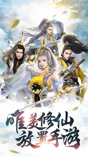 万界江湖录