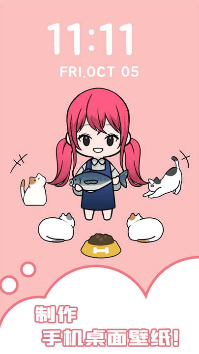 美人鱼爱情故事