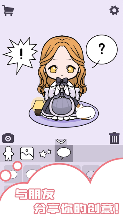 美人鱼爱情故事