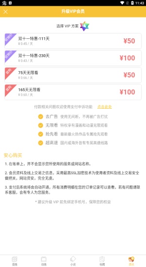 三千迷妹3bm