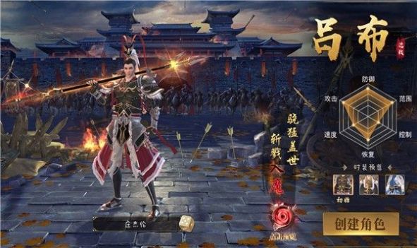 至秦记