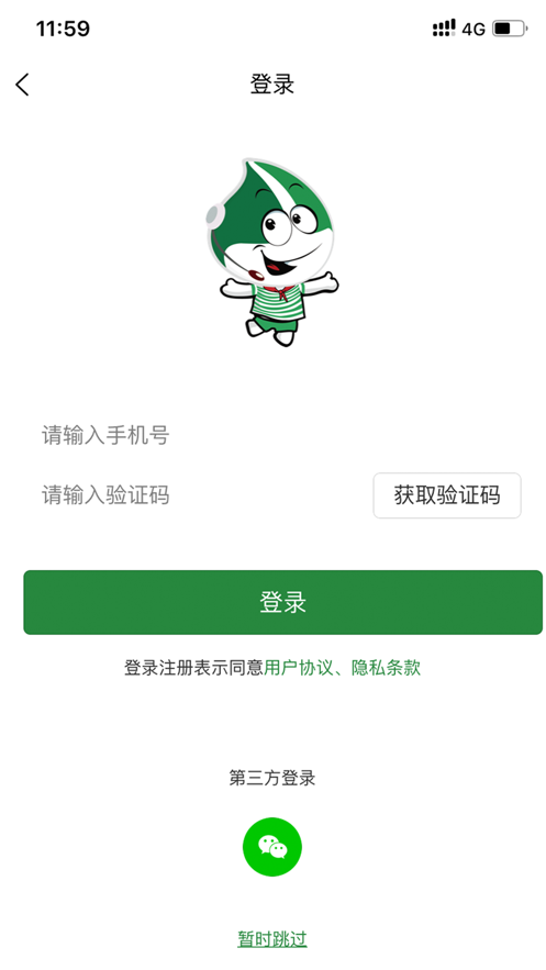 远洋维修家