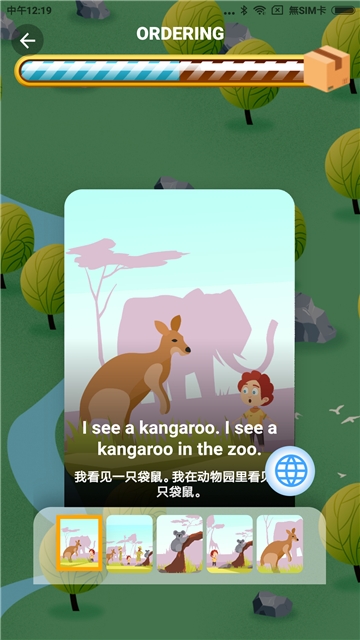 依拉英語