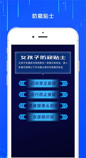 夜视防监控摄像头