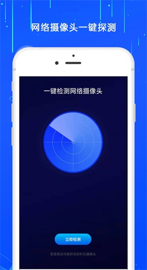 夜视防监控摄像头