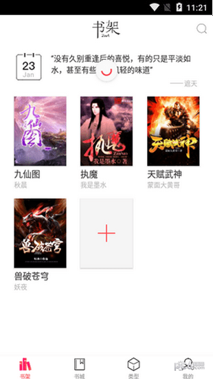 有兔阅读旧版本