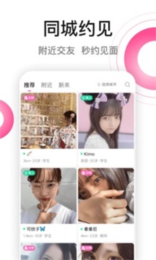 春风十里交友