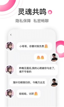 春风十里交友