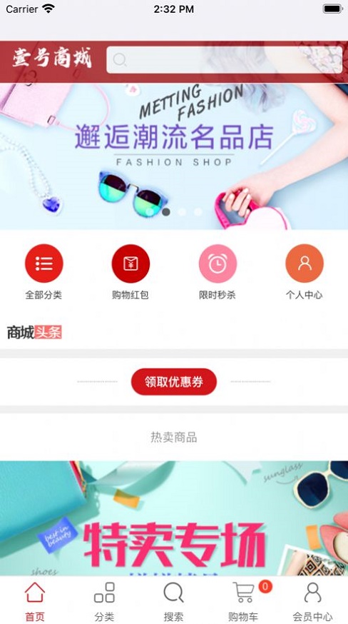 白e大褂