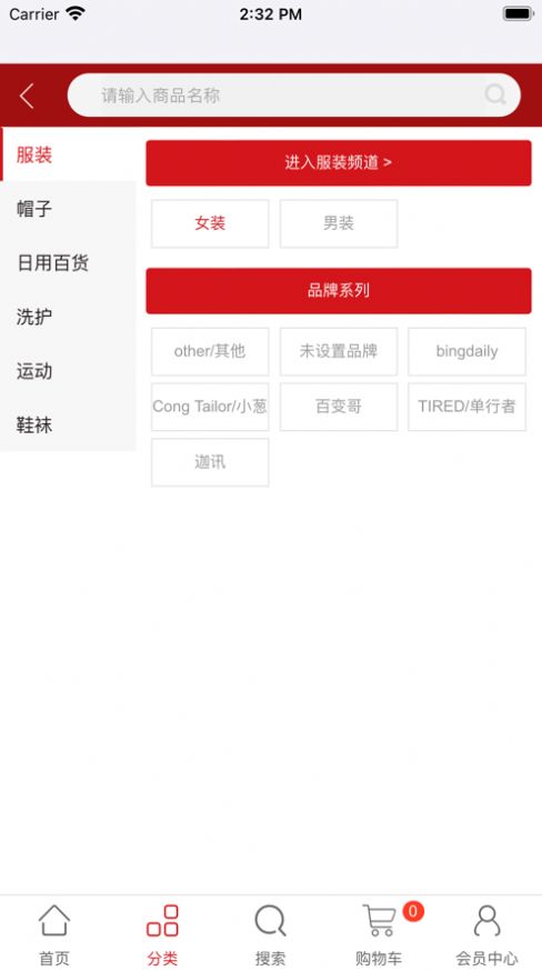 白e大褂