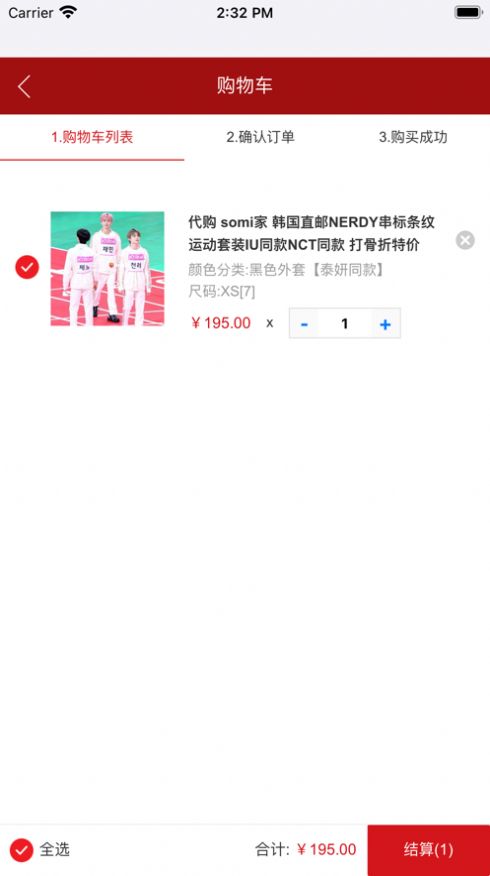 白e大褂