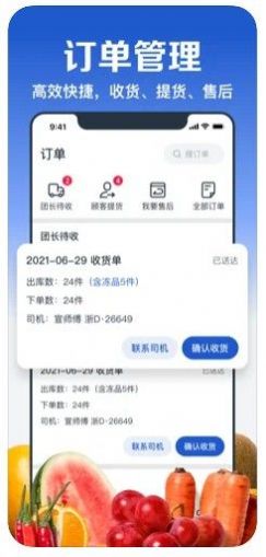2022淘菜菜