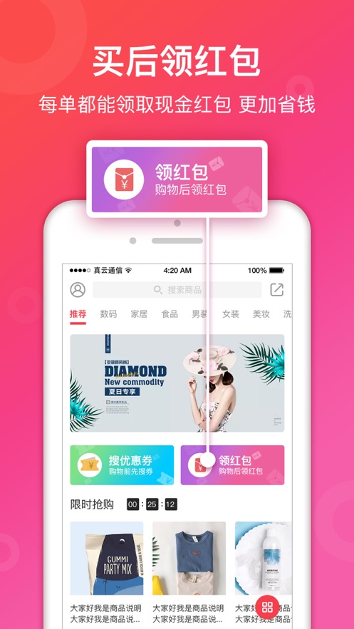 U选