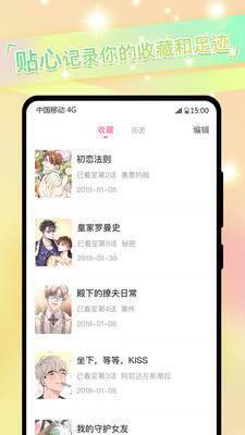 喵绅hcmoicA漫中文版
