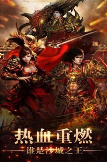 魔界三体专属神器单职业
