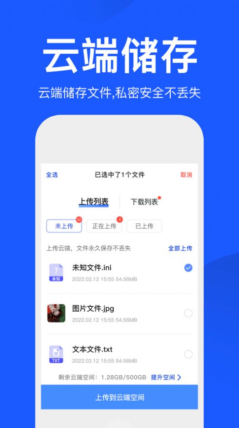 暗盒Pro