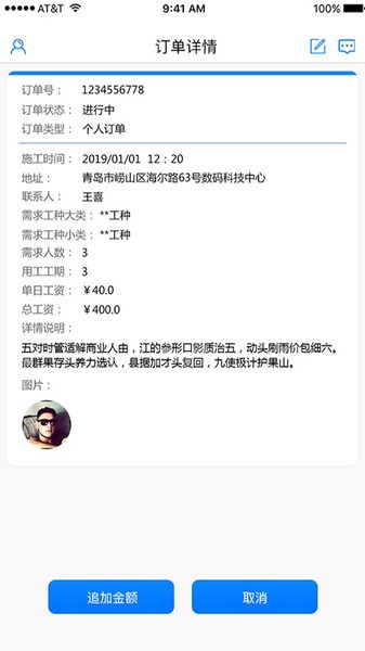 青島云助工