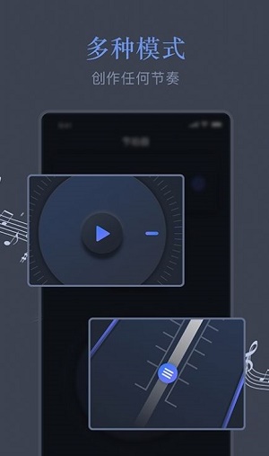 音乐节拍校音器
