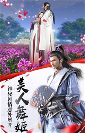刀剑笑2