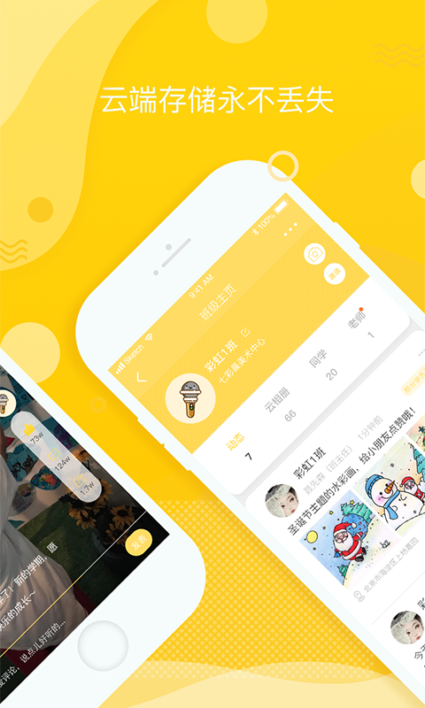 沖吖機構