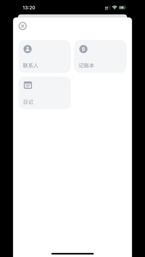 日歷吧
