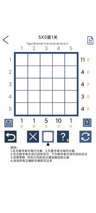 拆数专家