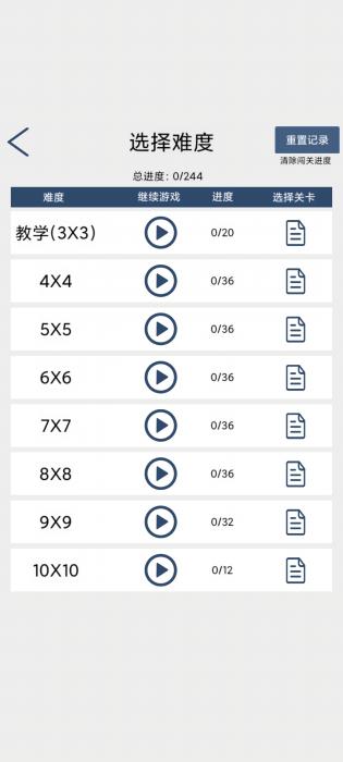 拆数专家