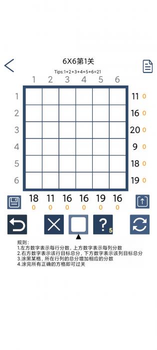 拆数专家