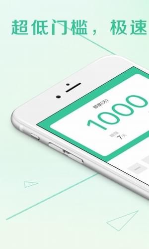 乐米花app贷款