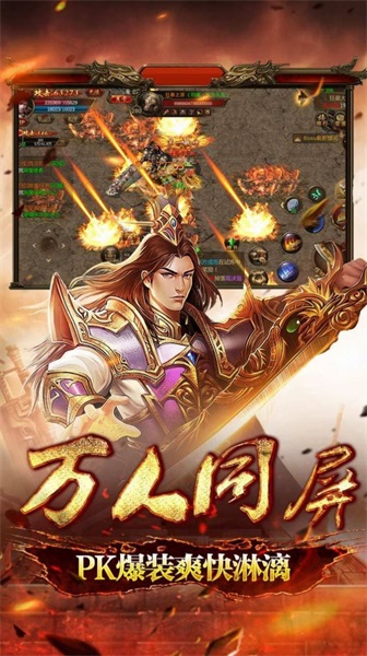 倍攻合击刀刀暴击版