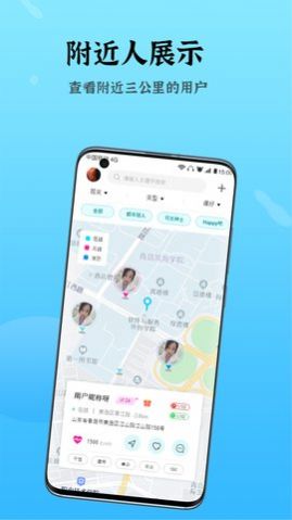 粉鲍鱼交友