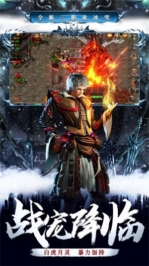 bx3zy999冰雪传奇