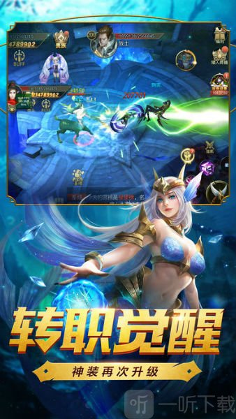 至尊嘟嘟魔域手游下载-至尊嘟嘟魔域免费最新版下载v1.0.3