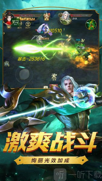 至尊嘟嘟魔域手游下载-至尊嘟嘟魔域免费最新版下载v1.0.3