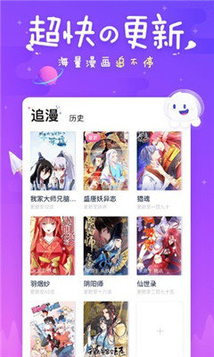 svip韩漫
