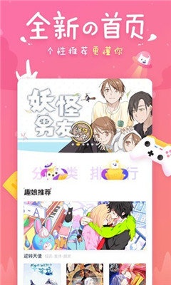 svip韩漫