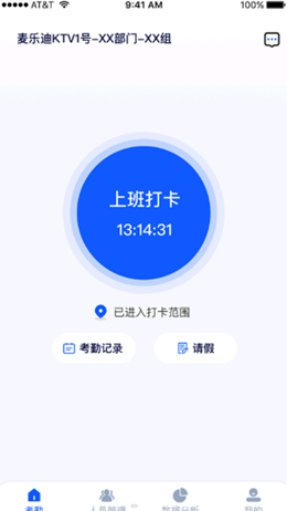 夜去