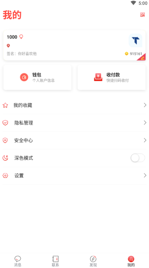 佑讯
