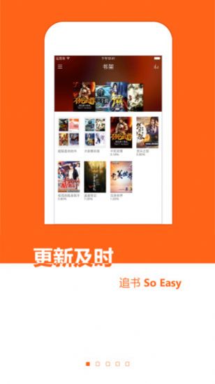 免费慕残