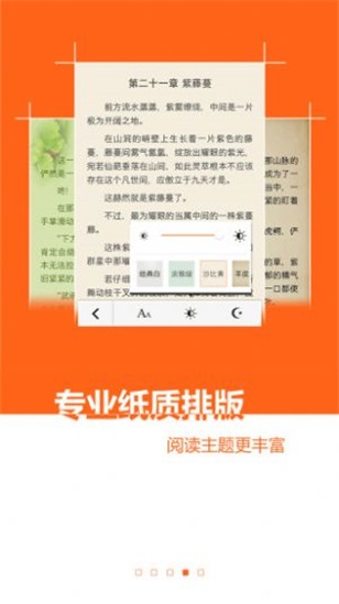 免费慕残
