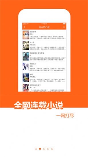 免费慕残