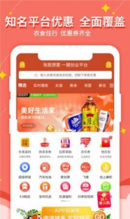 想要购物