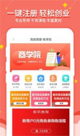 想要购物