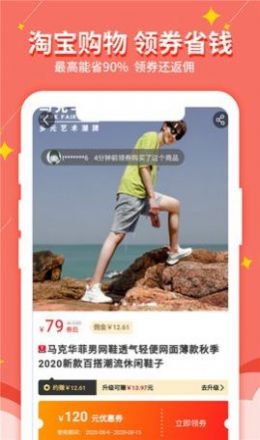 想要购物
