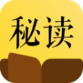 秘读免费小说app
