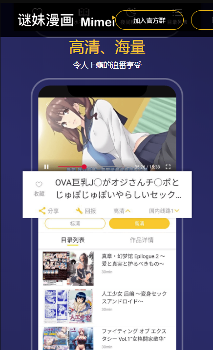 17mimei.pre
