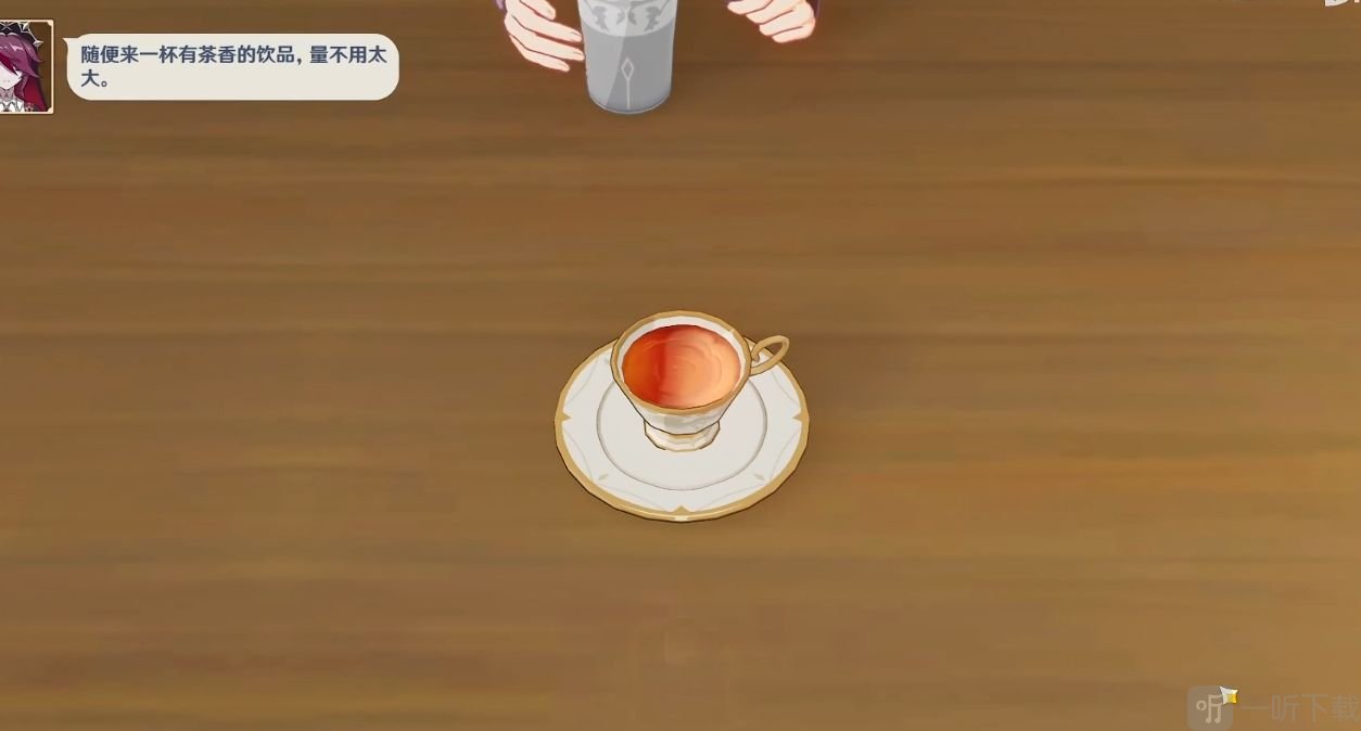 原神有茶香的饮品都有什么 有茶香的饮品研制配方一览