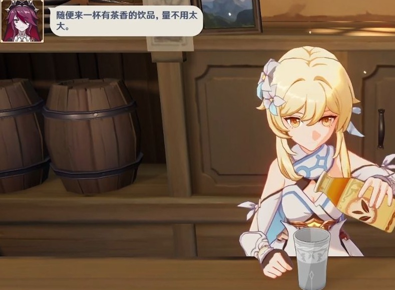 原神有茶香的饮品都有什么 有茶香的饮品研制配方一览